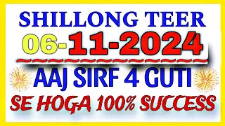 06112024😱 Zorgeously Only 4 Fix Guti 🔴 Frq38 amp Sr01 🤑  Khasi hills archery sportsinstituteTeer [upl. by Airitak669]