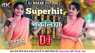 Hard Bass Dj Remix Song New  Purulia New Dj Remix Song 2024 🔥 Makar Sanu Dj [upl. by Llemhar]