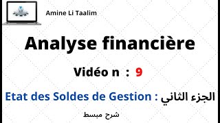 Etat des Soldes de Gestion  ESG [upl. by Fenn]