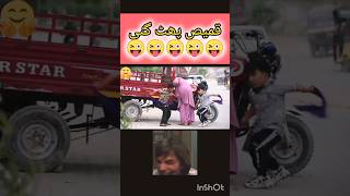 Fake Cloth Ripping PRANK  new funny video  funnyvideo prankvideo funny shortvideo viral [upl. by Ativet952]