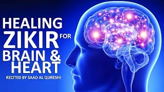 BRAIN amp HEART HEALING DHIKR ᴴᴰ  Relaxing Stress Relief Meditation ZIKIR  MUST LISTEN [upl. by Kenna585]