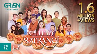 Mohabbat Satrangi Episode 72  Eng CC  Javeria Saud  Syeda Tuba Anwar  Alyy Khan  Green TV [upl. by Hagen740]