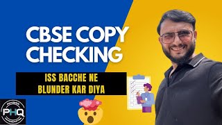 Cbse Copy Checking  Is Bachhe NeBlunder Kar Diya 🤯 cbsecopychecking [upl. by Nwadahs]