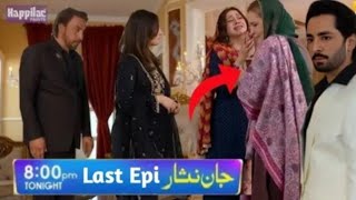 Jaan Nisar last episode promo review  Please Ama syai forgive me  Geo tv  October 26 2024 [upl. by Armand]