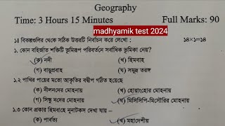 madhyamik geography question paper 2025  class 10 geography suggestion 2025  geography question [upl. by Eltsirk]