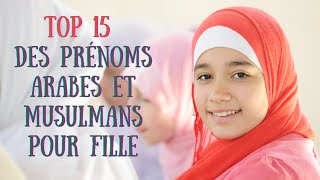 TOP 15 des prénoms arabes et musulmans pour fille [upl. by Naitsirc]