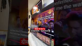 Smart Led Tv  Cheapest led tv market in delhi [upl. by Ellebyam850]