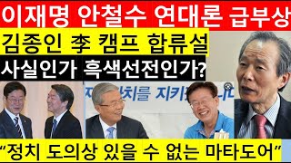 고영신TV2부quot대선불복 시비 없애려면 사전투표 전자개표 폐지하라quot출연 장기표 신문명연구원장 [upl. by Saxon]