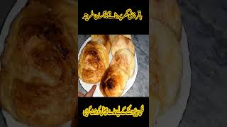 bakarkhani recipe  bakarkhani banane ka tarika  how to make bakarkhani at home shortsvideo [upl. by Innep]