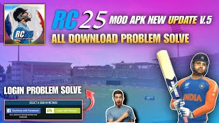 Real Cricket 25 V5 Mod Apk Patch Download 😱⁉️Login Problem Solve🤯‼️ Rc25 New Patch Mod Download‼️ [upl. by Yelsel]