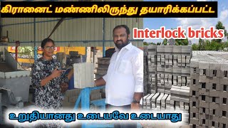 Interlocking bricks made from granite soil in tamil nadu  Low cost construction  Market Masala [upl. by Htehpaj655]