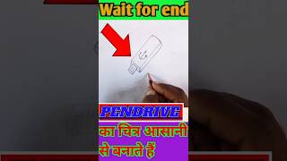 Pendrive ka drawing aata Savitri kis kaise banatetrending shorts short [upl. by Dannie]