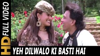 Yeh Dilwalo Ki Basti Hai  Ram Shankar Preeti Uttam  Shera 1999 HD Songs  Mithun Chakraborty [upl. by Etennaej]