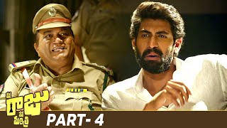 Nene Raju Nene Mantri Telugu Full Movie 4K  Rana Daggubati  Kajal Aggarwal  Catherine  Part 6 [upl. by Sternick]