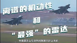 【俄方回憶錄】最完美的側衛，是J16D加上Su35的發動機。續九 [upl. by Emory]