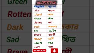 Word book and general knowledge adjectivesshortvideo [upl. by Evadne]