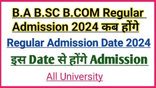 Graduation Admission 2024  BA Admission 2024 kab hoga  BA Admission 2024  BSC Admission 2024 [upl. by Ahsiuqal]