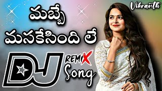 Mabbea Masakesindi le Old Is Gold Telugu Trending Dj songDj Vikranth Mixes dj [upl. by Torhert]