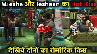 Bigg Boss 15 Miesha Iyer And Ieshaan Sehgal Kissing In Bathroom miesha and ieshaan kissing video [upl. by Latsirc305]