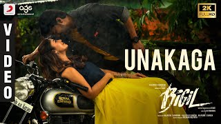 Don  Jalabulajangu Video  Sivakarthikeyan  Anirudh Ravichander [upl. by Nnylirret94]