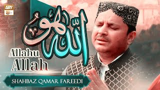 Allah Hu Allah Hu Allah  Hamd  Shahbaz Qamar Fareedi [upl. by Edina]