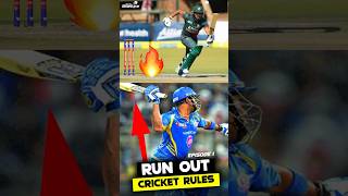 Run Out Rule In Cricket  Cricket Rules Episode 1  Out Of Obstructing The Field banglacricketclass [upl. by Pine]