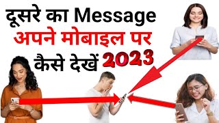 Message forward kaise kare  sms forwarding kaise karen  SMS forwarder kaise use Karen [upl. by Svirad]