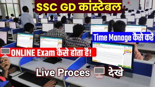 🔴 Mock Test देने की सही रणनीति 🎯 SSC CGL CHSL CPO MTS GD 2024  Mock Test by Aditya Ranjan Sir [upl. by Nicholl]