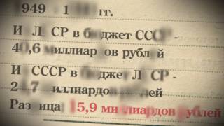 Хранить постоянно Латвийский историк Балтия дотировала другие страны СССР [upl. by Ahsinnod]