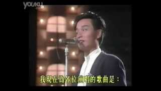 張國榮 Leslie Cheung  無心睡眠（87年東京音楽祭） [upl. by Ettenuj]