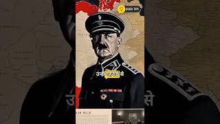 History of Adolf Hitler in hindi Adolfhitler shorts Facts history [upl. by Liatris]