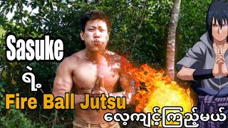 I Trained Sasukes Fire Ball Jutsu in Real Life [upl. by Fairbanks]