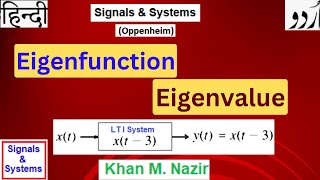 Example 31  Eigenfunction amp Eigenvalue  Response of LTI System to Complex Exponential [upl. by Yort288]