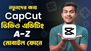 মোবাইল দিয়ে ভিডিও এডিট করুন  Capcut A to Z Masterclass  CapCut Full Course 2024  Bangla [upl. by Epuladaugairam]