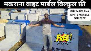 Buy Makrana White Marble For Free  मकराना वाइट मार्बल बिल्कुल फ्री  White Marble [upl. by Ahsiemal]