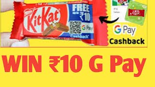 Kitkat Scan amp Win Offer Win Free Cashback ₹10 Google Pay [upl. by Assilen]