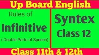 Syntex Class 12th UP Board। Rules of Infinitive। Double Parts of Speech।class 12 [upl. by Novled458]