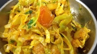 Gujarati Kobi Batata Nu Shak  Gujarati Cabbage Potato Sabji [upl. by Hsot835]