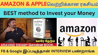 Psychology Of Money book in tamil Best Method to Invest your Money audiobooks [upl. by Veriee]