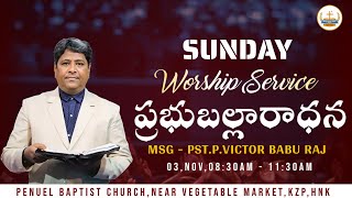 SUNDAY SERVICE LIVE 03112024  Penuel Baptist Church  Ps P Victor Babu Raj garu [upl. by Emelun246]