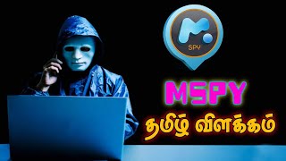 mSpy app tamil review  mSpy tamil full explain  spy app tamil in 2022  androidrockers5577 [upl. by Ellerred]