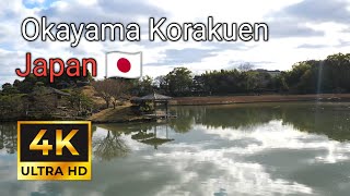 The Most Beautiful Garden in Japan 4K [upl. by Jodi]