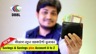 DBBL Savings amp Savings Plus Deposit Account A to Z [upl. by Cletis395]