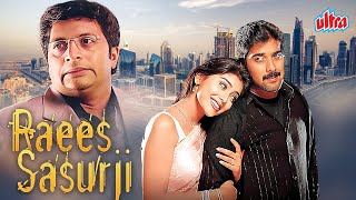 Raees Sasurji 2002  Superhit South Movie  Tarun Shriya Saran Prakash Raj  Hindi Dubbed Movie [upl. by Aidnic917]