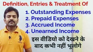 Accrued or Outstanding expenses or income Prepaid Expenses Unearned Income in Hindi [upl. by Frechette]