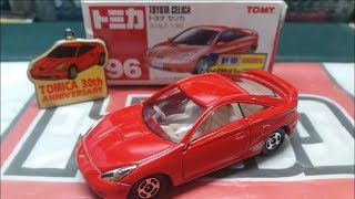 絕版Tomica unboxing no96 Toyota Celica [upl. by Auqenwahs]