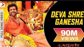 Deva Shree Ganesha  Agneepath Full Song Ajay  Atul AjayAtul AjayAtulOnlineSM FILMS ganesh [upl. by Enneillij784]