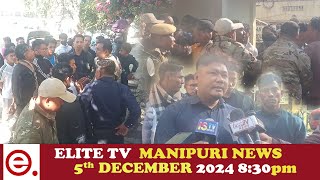 ELITE TV 830 PM Manipuri News  5th December 2024 [upl. by Irdua]