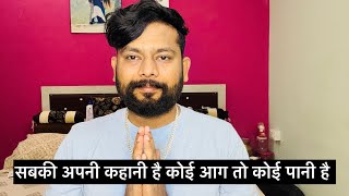 V19 वक्त के साथ पता चल गया कौन अपना और कौन पराया है 🥹🙏🏻 खुश रहो और रहने दो 🙏🏻🙏🏻🙏🏻 [upl. by Moffat]