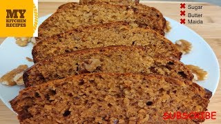 Healthy Banana Bread Recipe no sugar no Maida  No Butter [upl. by Ahsinav]